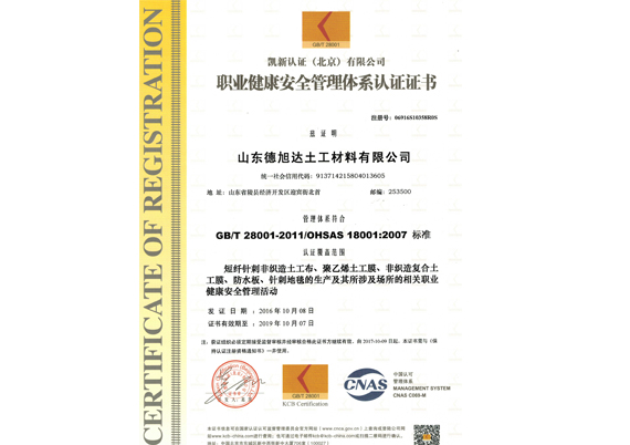 高回彈催化劑C-225對聚氨酯軟泡的孔隙結構和物理機械性能的影響