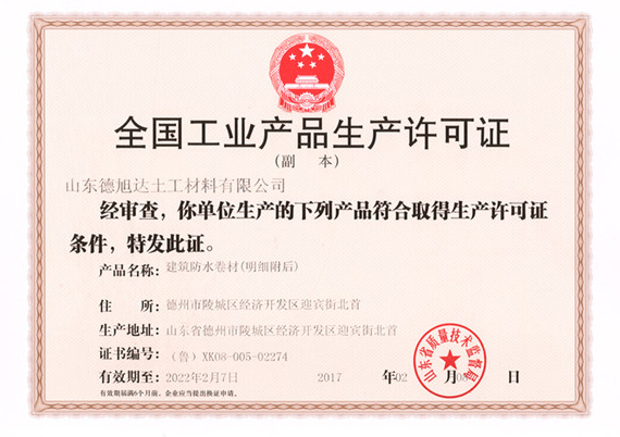 基于雙(二甲氨基乙基)醚 發泡催化劑BDMAEE的環保型水發泡聚氨酯體系研究